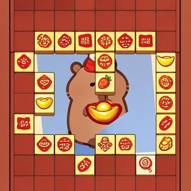 连年我最强