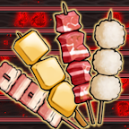串神烧烤摊