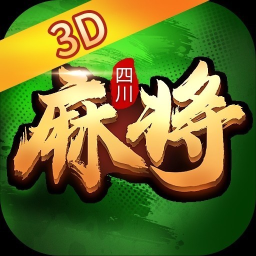 雀娱麻将