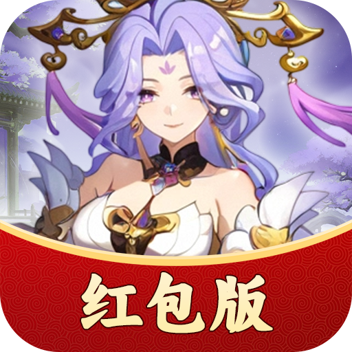 万象修真
