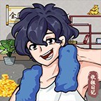 回家收租了