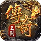战痕