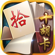 白金岛十胡卡