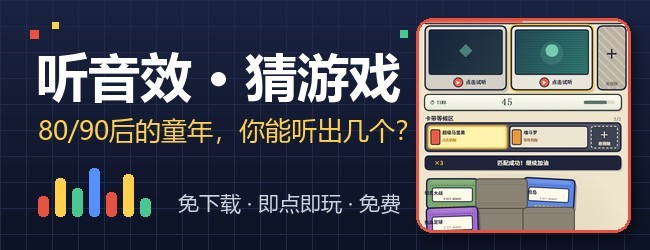 声音记忆馆