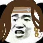 解压修真大师