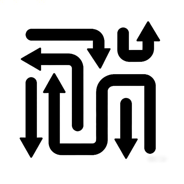 箭头迷宫