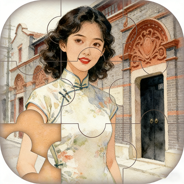 旧时光拼图