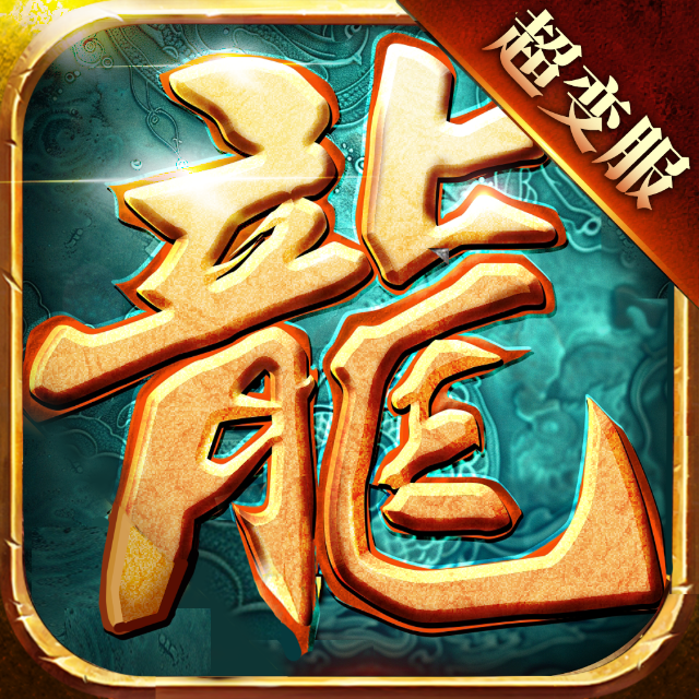百世神兵