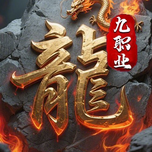 将王之王