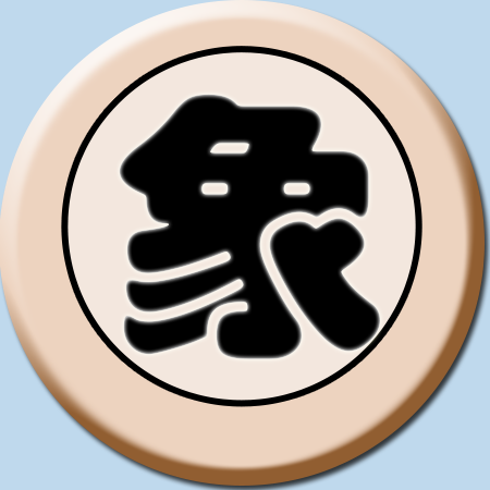 双人下棋