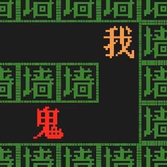 猛鬼逃出门