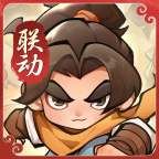 小小英雄