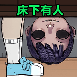 找茬规则怪谈