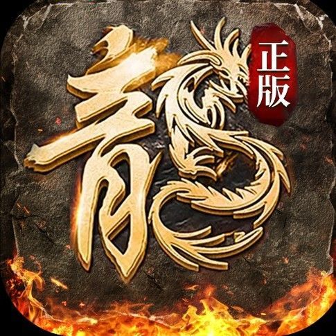 宗师传奇