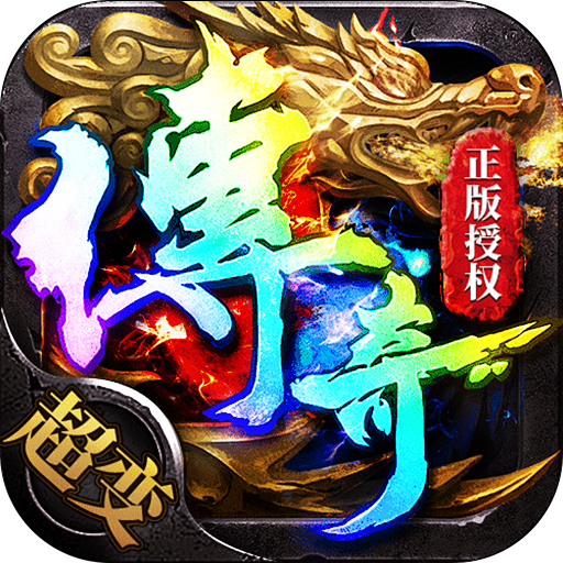 乱世枭雄