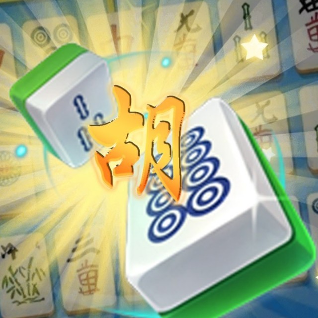 吃碰消不停