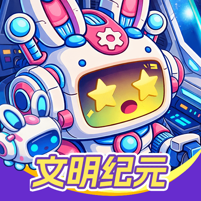 幻想星球