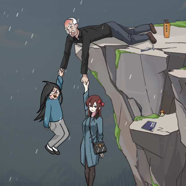 一笔补足
