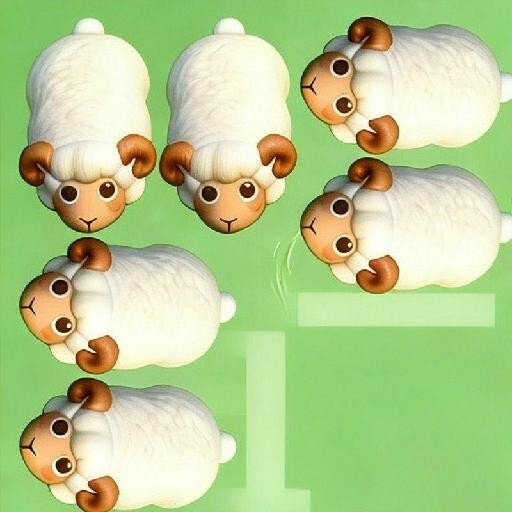 挪了一只羊