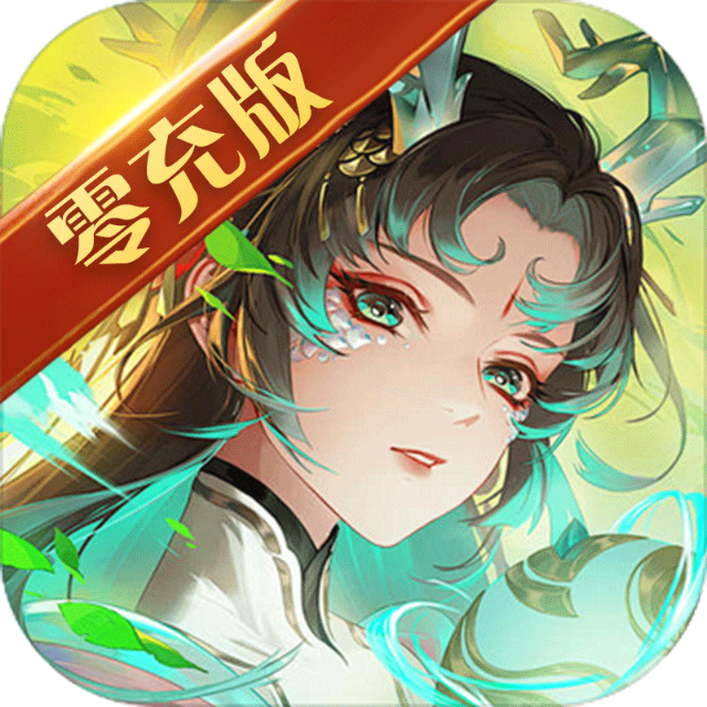 追妖记