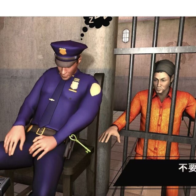 逃出监狱