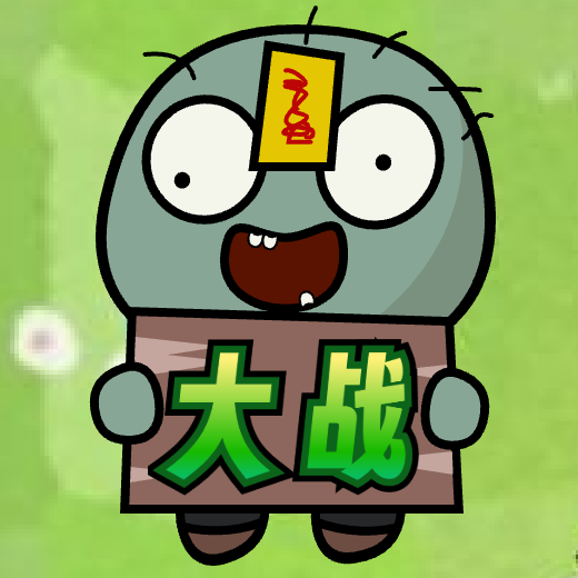 青了个蛙
