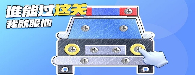 我玩锤贼6