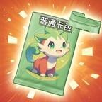 狩猎勇者
