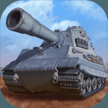 小坦克3v3