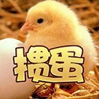 小游戏