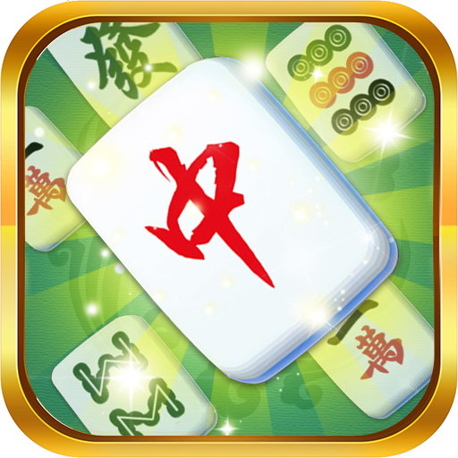 麻将消消消乐