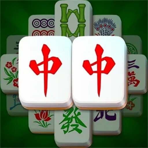麻将挪对对经典游戏