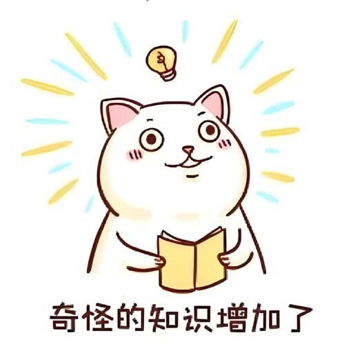 知识成语闯关