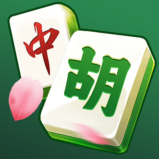 胡牌哪家强
