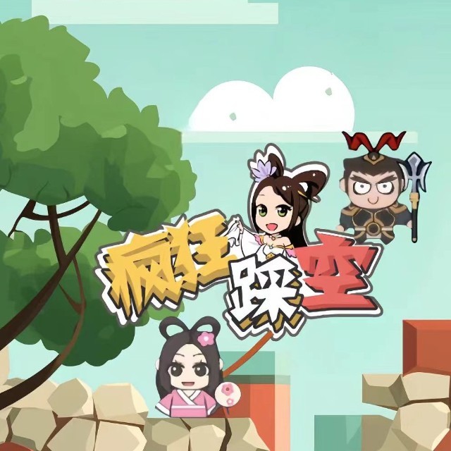 疯狂踩空