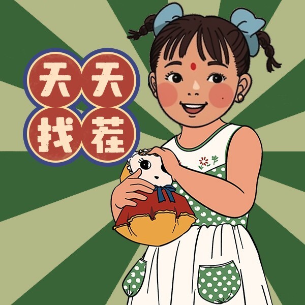 天天找茬