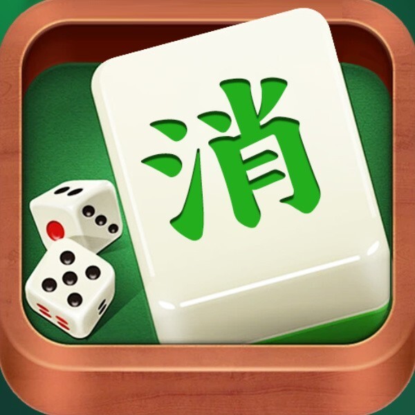 趣味吃碰杠
