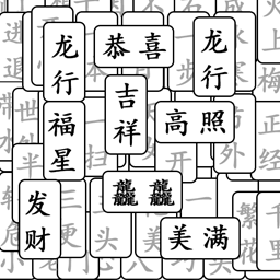 泡泡疯狂消