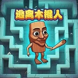 双人迷宫逃生游戏