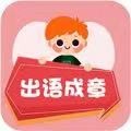 聚会互动游戏你比我猜