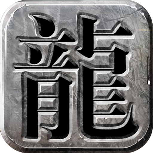 比奇小城