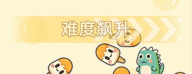 全民抓猫咪