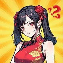 诡异不合理