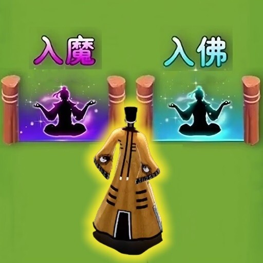 恐惧抓鬼模拟