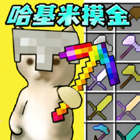 地铁突围暗区