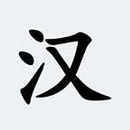 疯狂连击消除