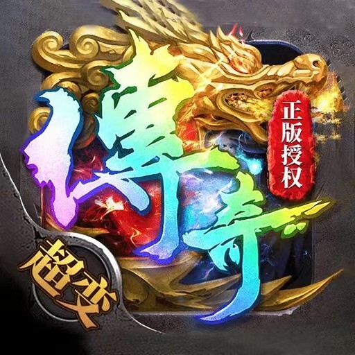 合金联邦