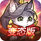 奇葩猫猫