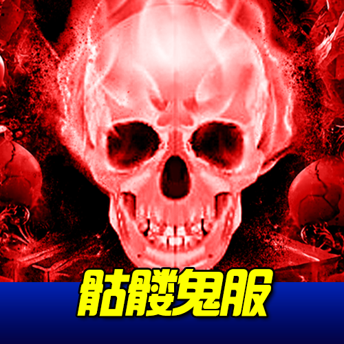 血饮天下