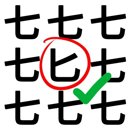 找汉字大师